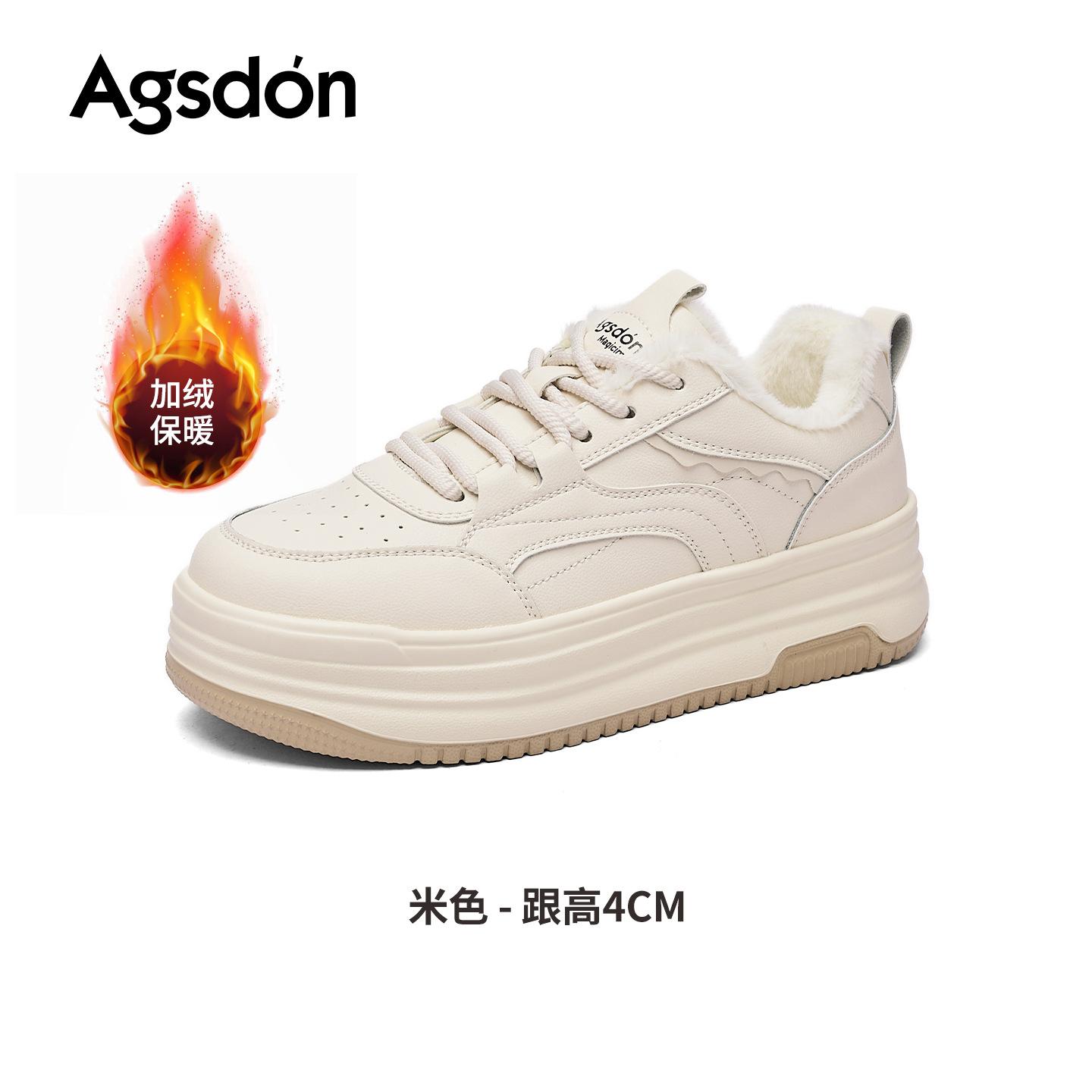 Augusteng thick-soled velvet new autumn and winter lightweight soft-soled casual board shoes sports cotton shoes 35