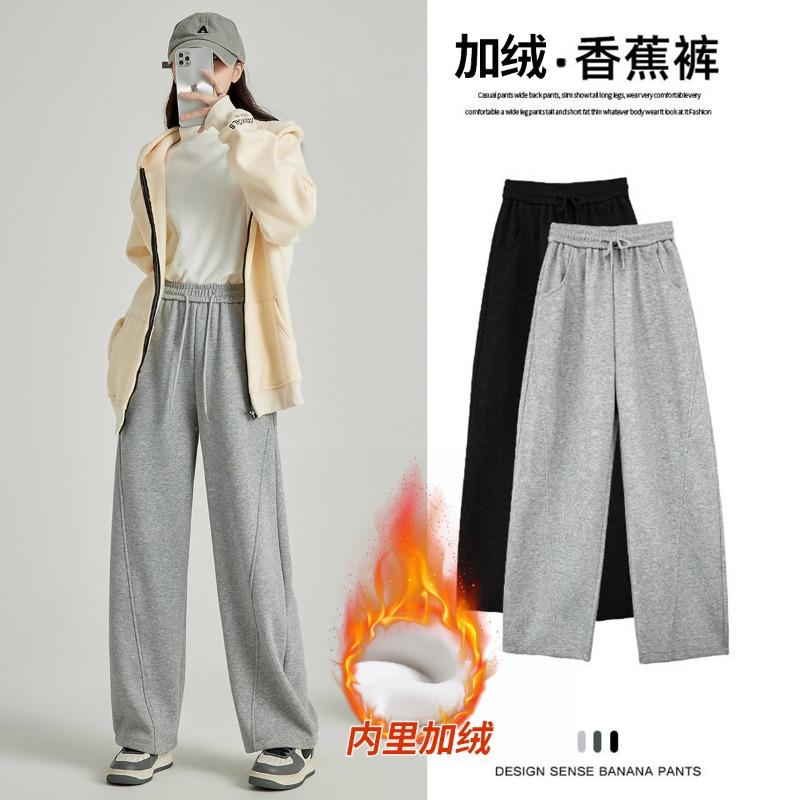 Banana Pants Women's Wide-leg Pants Sweatpants Fleece Pants Sweatpants Autumn and Winter Straight-leg Pants Mopping Pants Women's Pants