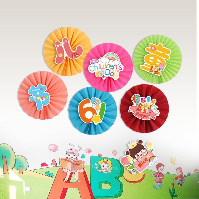 Children's Day Classroom Decorations: Cartoon Flag Banners for Kindergarten Activities