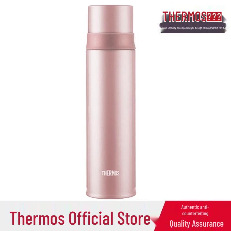 THERMOS FFM-520S Stainless Steel Insulated Bottle