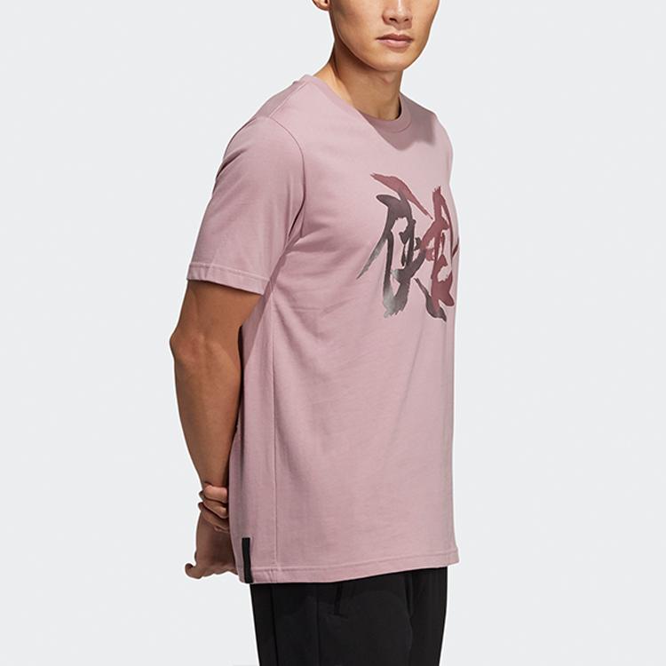 Adidas Graphic Print Round Neck Short Sleeve T-Shirt Men Tops Purple Pink HE5161
