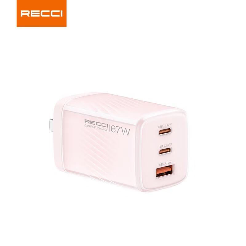 

RUISI 67W GaN Fast Charger