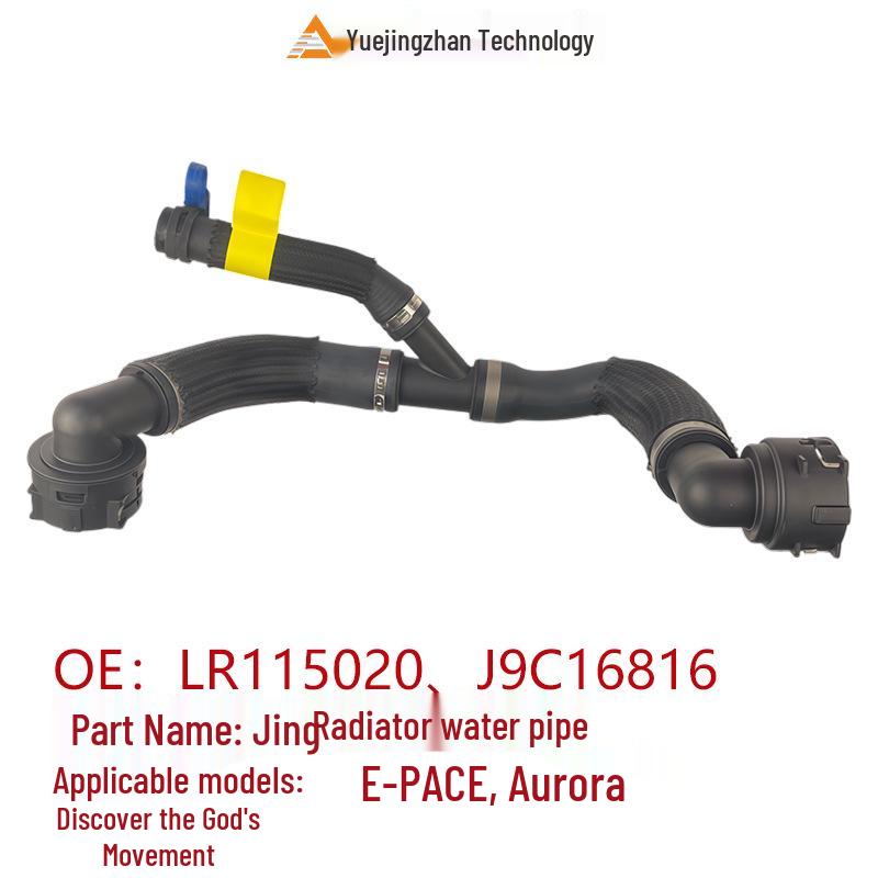 Radiator Water Inlet Pipe for Land Rover E-PACE, Evoque, Discovery Sport - LR115020, J9C16816