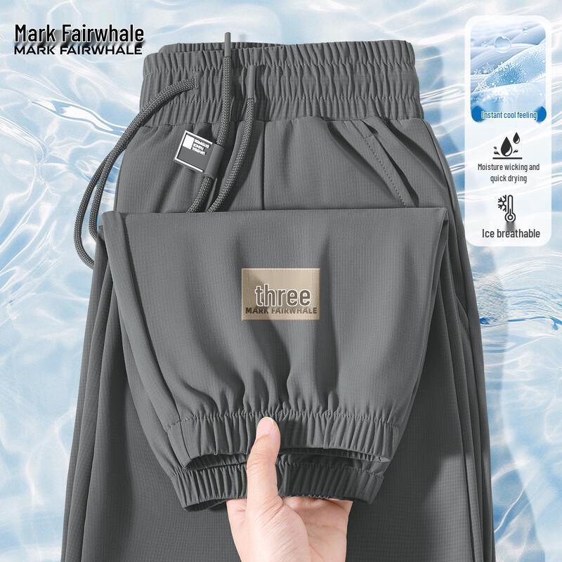 Mark Fairwhale Men s 2026 Ice Silk Quick-Dry Jogger Pants 2XL