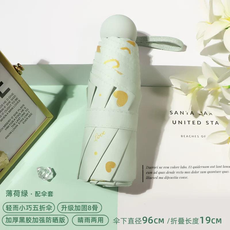 Women's Folding Umbrella for Both Sunny and Rainy Weather, with Heart Print, Fully Automatic, Thickened, Sun Protection, Uv Protection, Sunshade