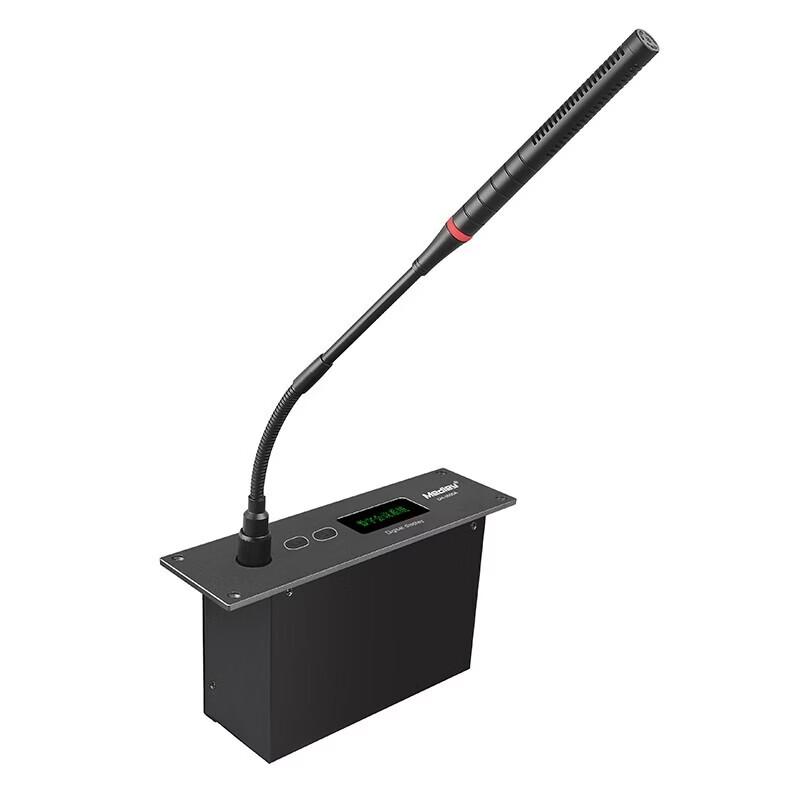 Medley DH-3500 Conference Audio Microphone System (CN version)