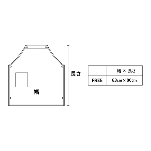 Guilio Unisex Waterproof Apron, Navy, Size F