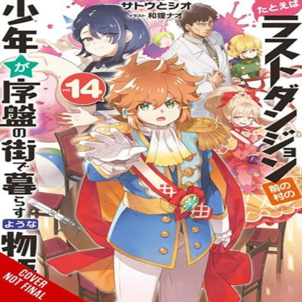 Suppose a Kid from the Last Dungeon Boonies Moved To a Starter Town Vol. 14 Light Novel By... 9781975379056