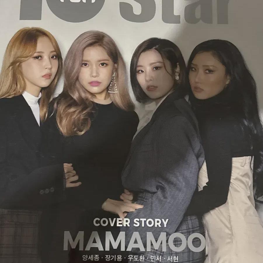 

MAMAMOO Десять Азия