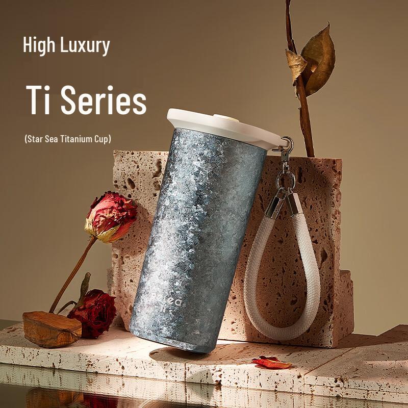 Wushengwu Star Sea Titanium Water Bottle Gift Set