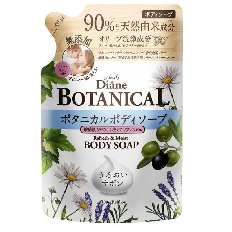 NatureLab - Diane Botanical Body Soap