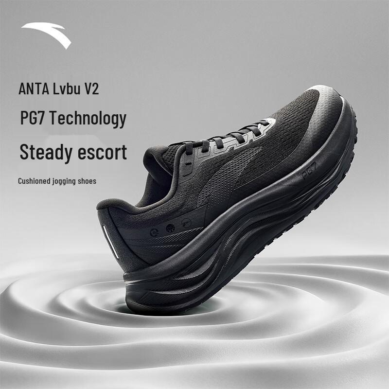 Anta PG7 Travel Step V2 Men s Running Shoes US 12