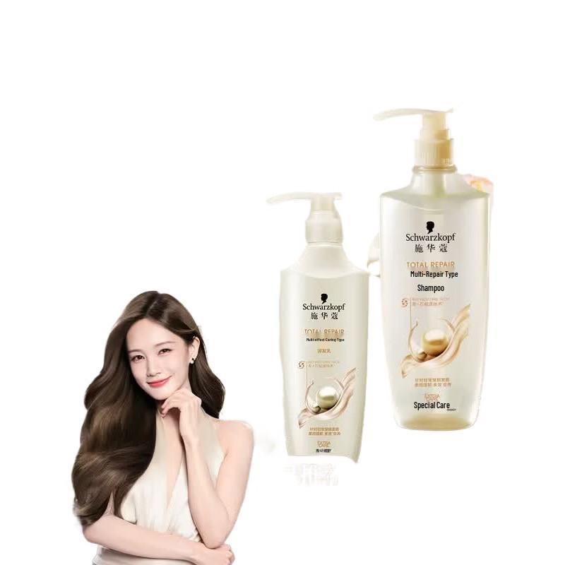 Schwarzkopf Multi-Effect Repair Hair Care Set