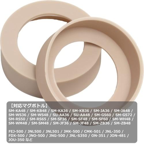 Silicone Bottom Caps for Vacuum Insulated Mobile Mug/Water Bottle, Non-Slip, Noise and Scratch-Resistant, 65mm Khaki, Set of 2, for Audiophiles