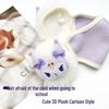 Girls' Winter Warm Face Mask with Ear Protection