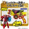Donbrothers Avataro Gear Set 02 - Kids Fantasy Creature Figure Toy