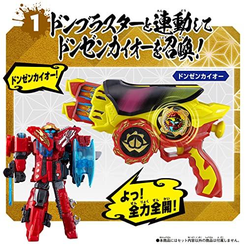 Donbrothers Avataro Gear Set 02 - Kids Fantasy Creature Figure Toy