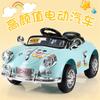 Kids 4 Wheels Electric Ride On Car, Larger Seat, Remote Control, Rechargeable Toy Vehicle for Boys Girls, 1-6 Years Old