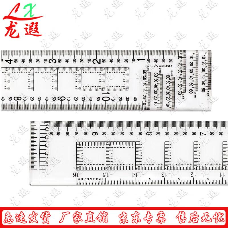 Longxia Map Scale Ruler