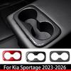 For Kia Sportage NQ5 -2026/For Hyundai Tucson -2024 Carbon Fiber Rear Row Water Cup Cover Trim Interior Accessories