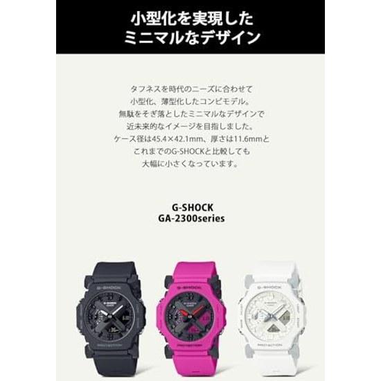 Casio wristwatch G-Shock GA-2300-1AJF mens black