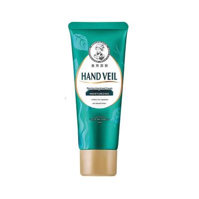 Mentholatum Hydrating Hand Cream