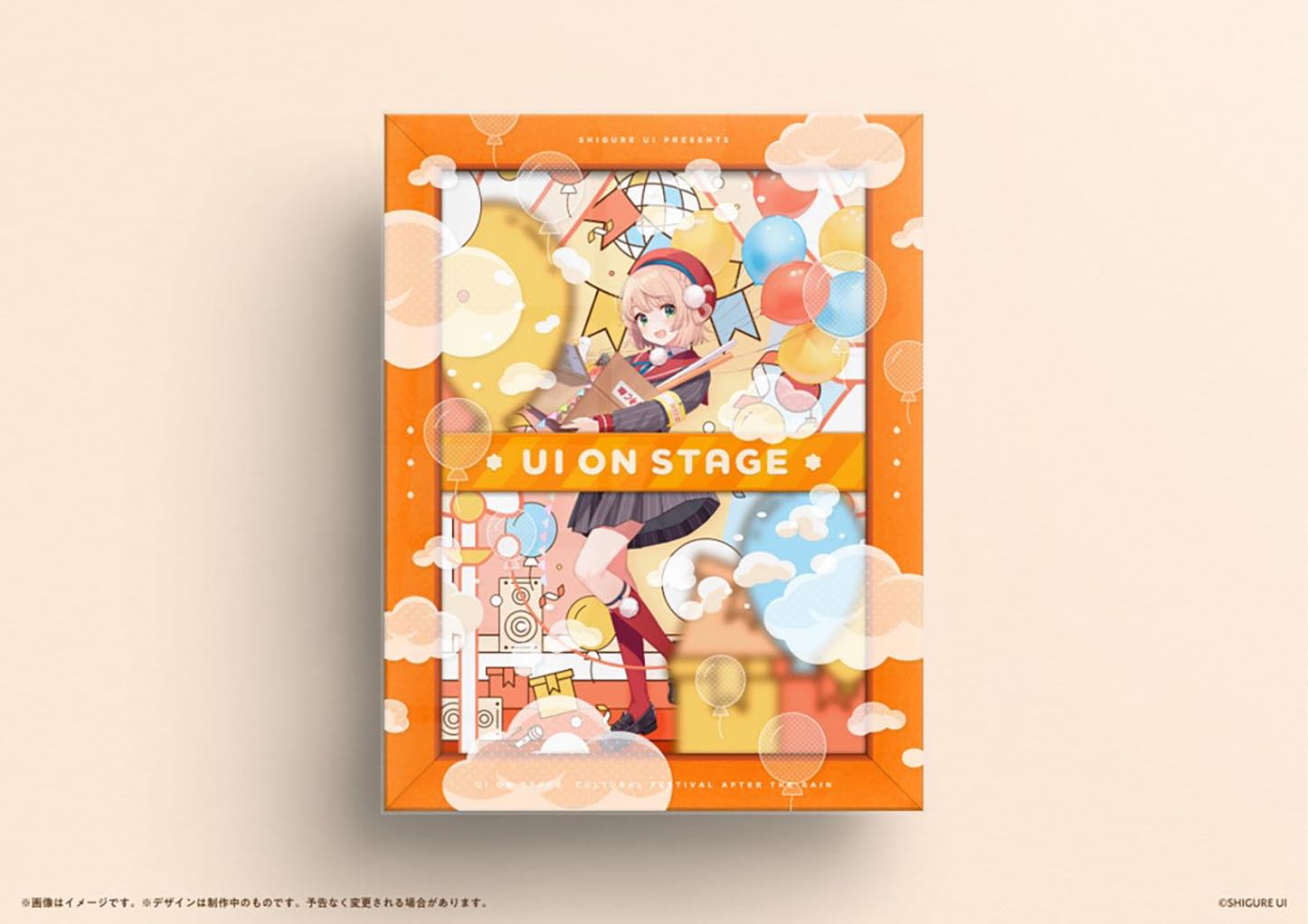 

U-On Stage - After the Rain Cultural Festival - (Limited Edition) [Blu-ray]