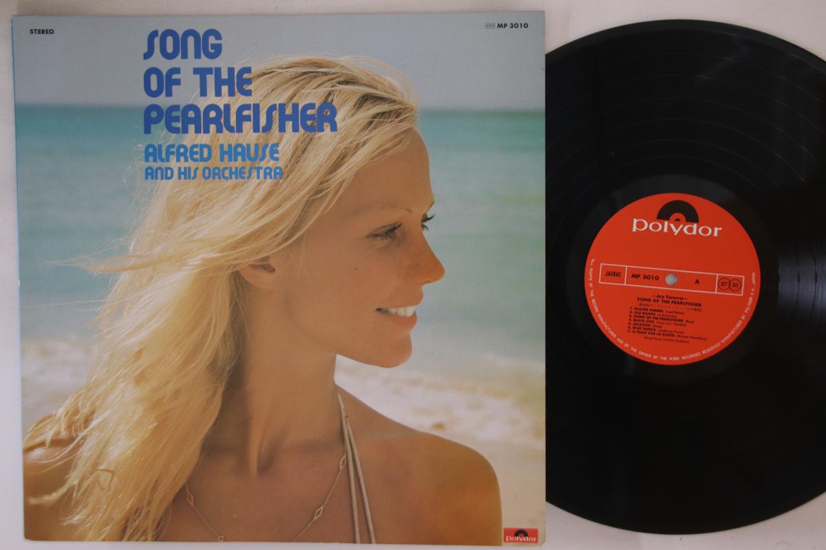 

LP Record ALFRED HAUSE - Song Of The Pearlfisher MP3010 POLYDOR Japan Latin Used