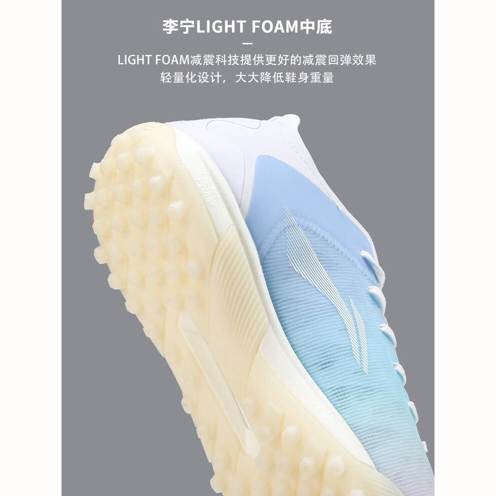 Li Ning Turf Low Top Soccer Shoes White Purple Kids' ASTR020-1