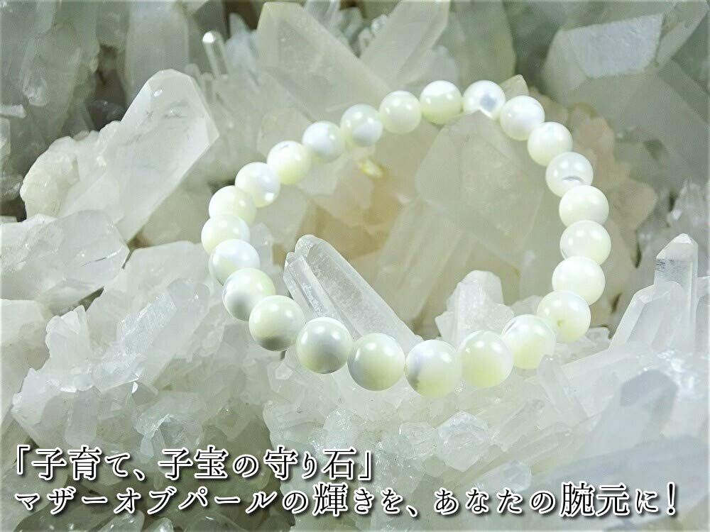 Kanoishi Fertility 8mm Power Stone Bracelet for Women Grade Purifying Size 16cm [Childcare Amulet, Amulet] Mother-of-Pearl [AAA Quartz] (Women's M,