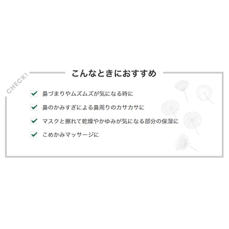 Eucalyptus Tea Tree Mini Moisturizing 30g in Pollen Relief Tea Lemon Natural Essential Gift [STEAMCREAM Official] & Mask, [Made Japan] Mask,