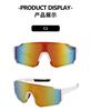 Square Big Face Sunglasses Men'S Cycling Sunglasses Women'S Outdoor Sports Bicycle Battery Car Windproof Glasses Tide