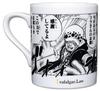 ONE PIECE Trafalgar Law Mug Alphabet "T" Limited Merchandise