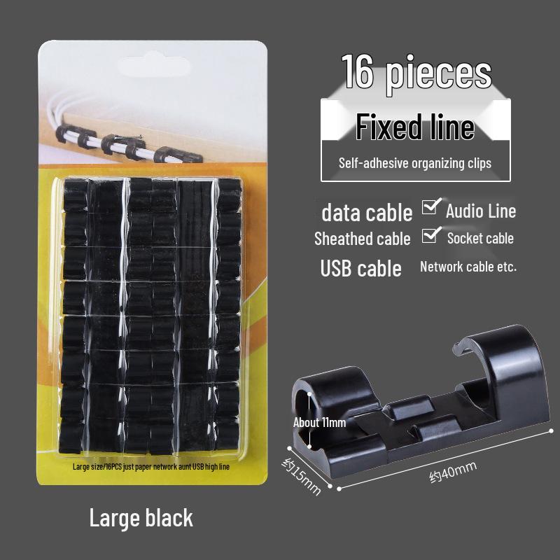No-Drill Cable Organizer: Traceless Self-Adhesive Clips for Wire Management