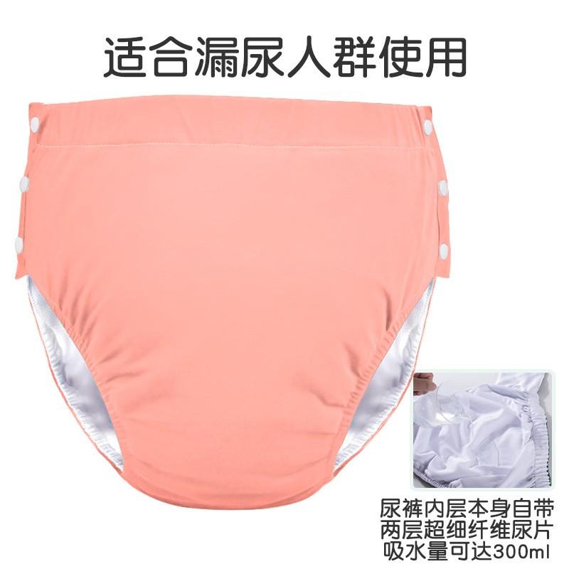 Washable Adult Incontinence Underwear Reusable Cotton Panty With Absorbent Pad 500ml Leak-Proof Elderly Men Women XL XXL