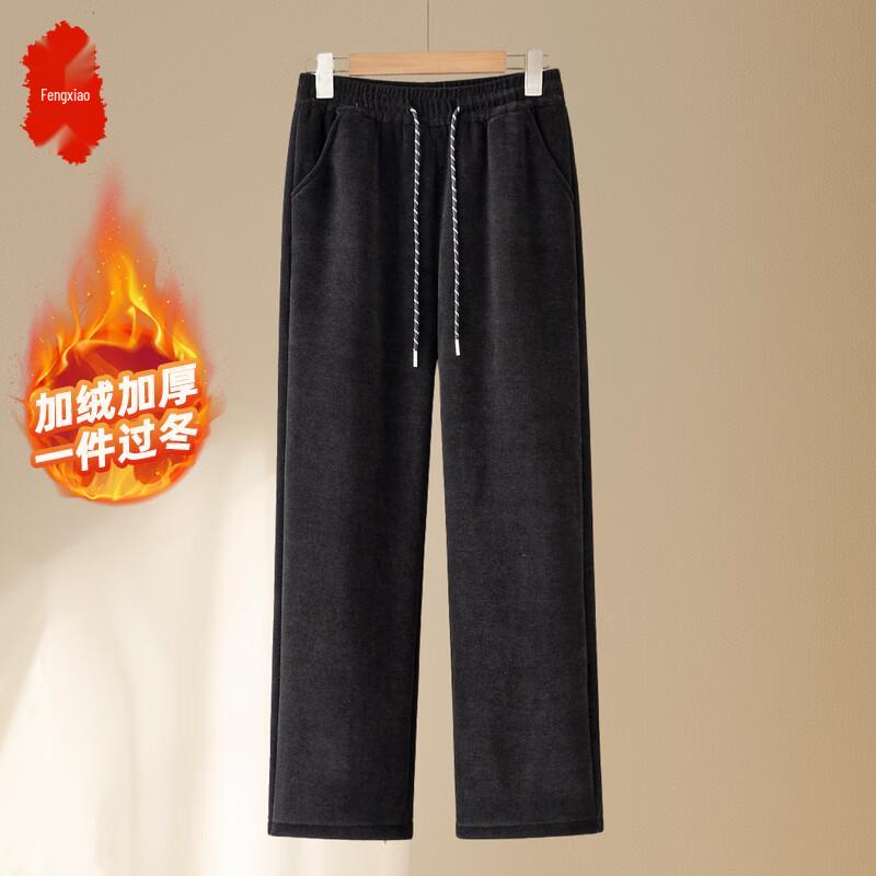 Women's 2025 Winter Fleece Lined Straight Leg Casual Pants