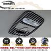 DodoxDIY Compatible New Luke 40 Series Custom Accessory Parts Roof Lamp Panel Cover Garnish Dedicated Interior Parts Carbon Style