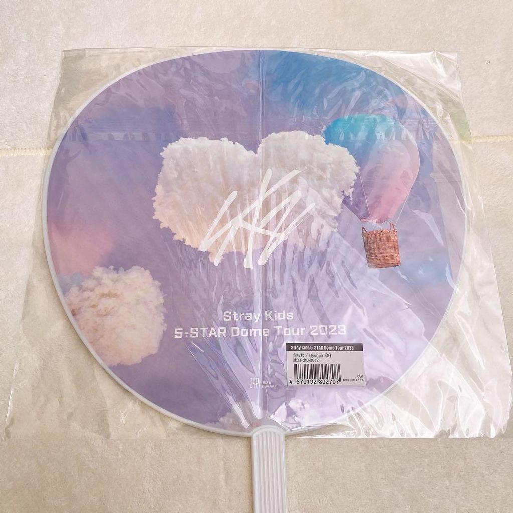 [USED] Hyunjin fan