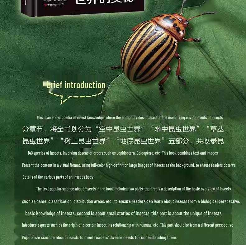 Insect World Mysteries: Genuine Hardcover Encyclopedia of Insects