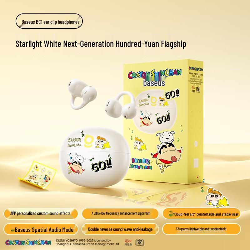 Baseus BC1 Open-Ear Bluetooth Ear Clip Headphones