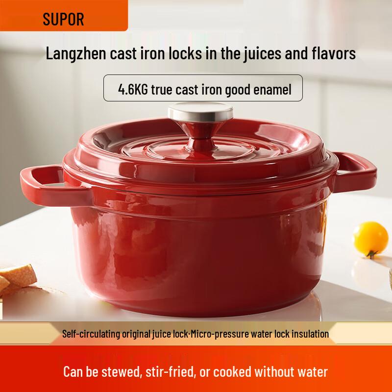 SUPOR 2.8L Cast Iron Enamel Stew Pot, 22cm
