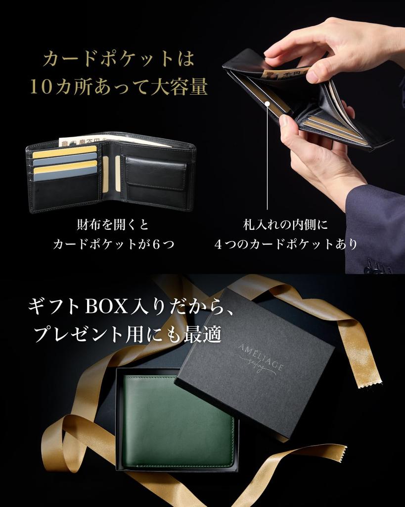 Himeji Japan genuine leather bifold wallet for men. Enjoy the leather's aging beauty, premium finish, 10 card slots, and gift box included. Moss green