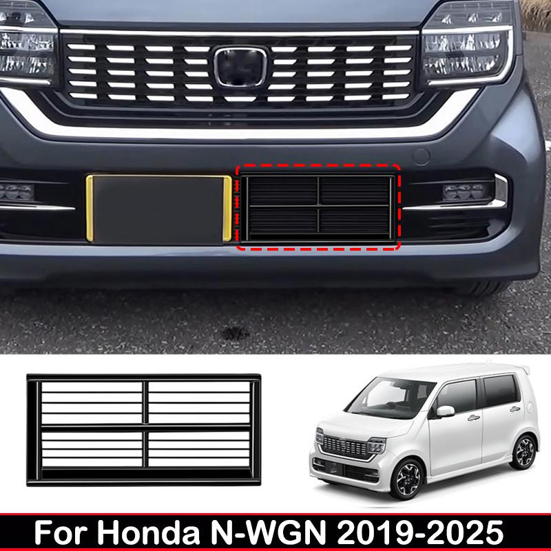 For Honda N-WGN  -2025 Car Front Center Grille Screening Mesh Ert Net Radiator Anti Pest Debris Protective Cover