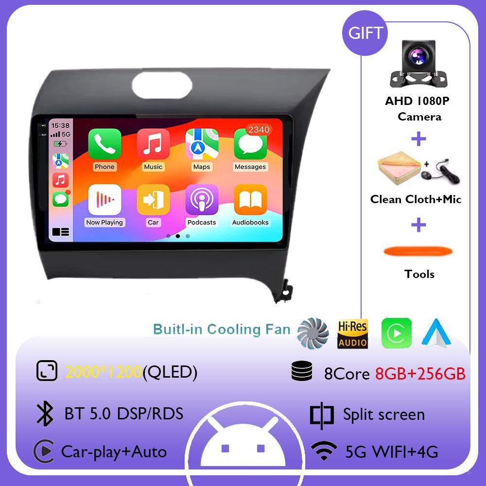 9Inch Android 14 Carplay Auto For KIA K3 CERATO FORTE 3 YD Tuner RHD 2013 2014 2015 Car Radio GPS Multimedia Player DSP Stereo
