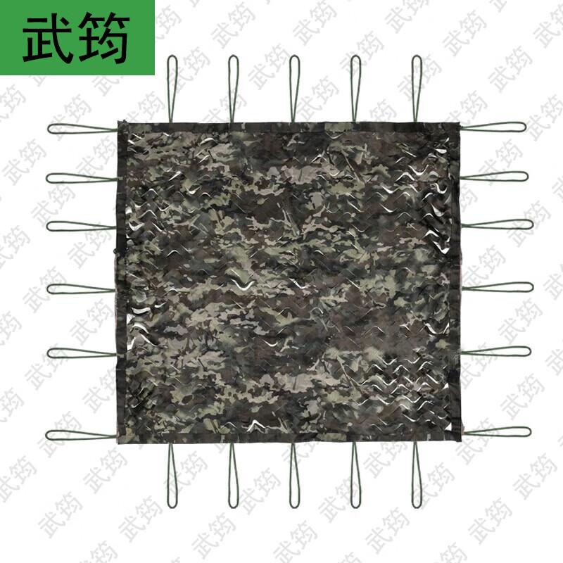 Wu Jun Outdoor Camouflage Net
