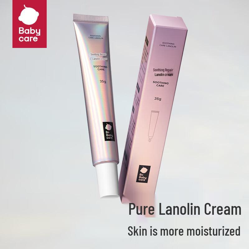 Babycare Soothing Repair Lanolin Cream