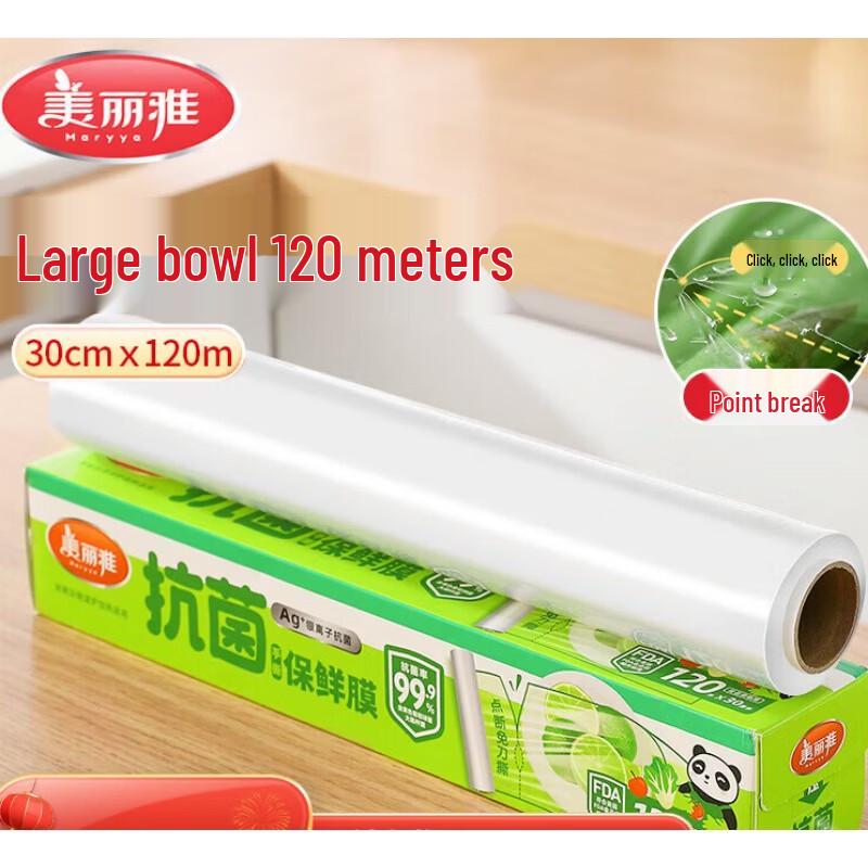 

MARYYA Food-Grade Antibacterial Cling Film