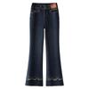 2025 Women's High-Waist Slimming Dark Blue Micro-Flared Jeans – New Spring/Autumn Fashion