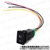LED Position Push Switch Type Universal Compatible with Various Marks Fog ON/OFF A, (Back Mark)