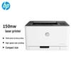 HP 150nw Compact Wireless Color Laser Printer